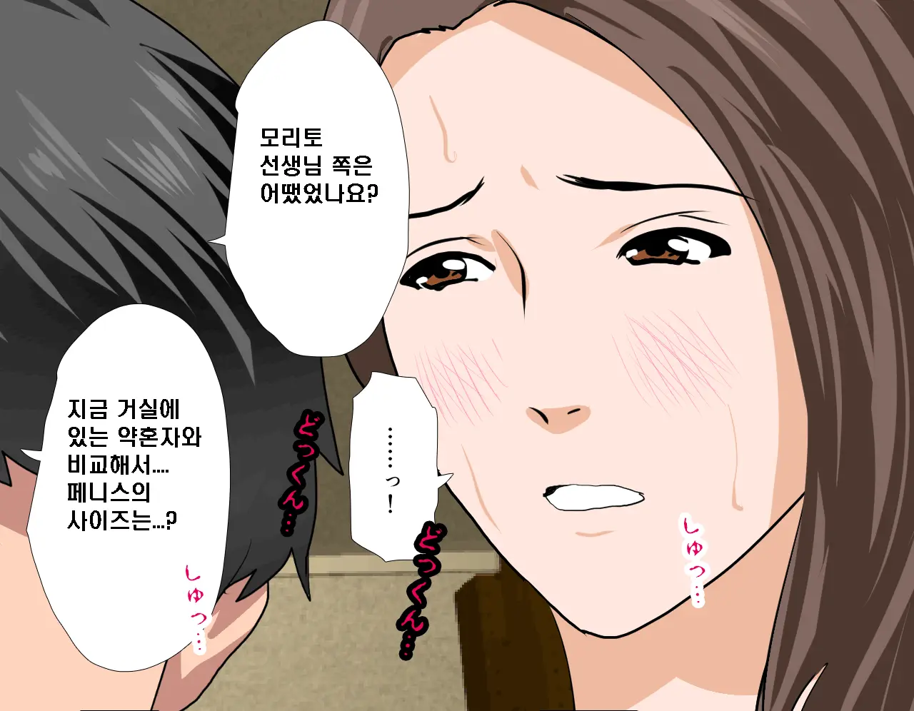 Saimin Seikyouiku 7 | 최면성교육 제7화